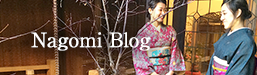 nagomi-ryokan blog